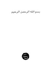 H.YAHYA, Kuran Fihristi.pdf