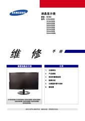 Samsung LED Monitor SA300 Service Manual.pdf