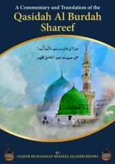 Qasida Burdah Shareef.pdf