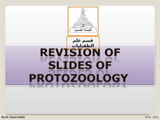 Revision of slides of protozoology(2).pps
